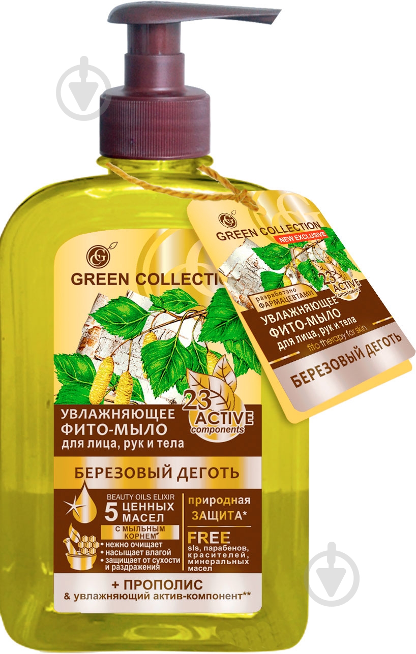 Мыло жидкое Green Collection Березовый деготь 290 мл - фото 1 Мыло жидкое Green Collection Березовый деготь 290 мл - фото 1