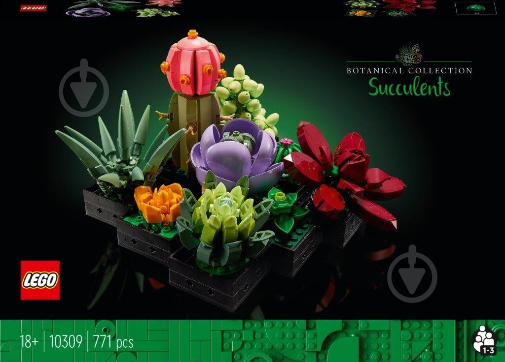 Конструктор LEGO Icons сукуленти 10309 - фото 1 Конструктор LEGO Icons сукуленти 10309 - фото 1