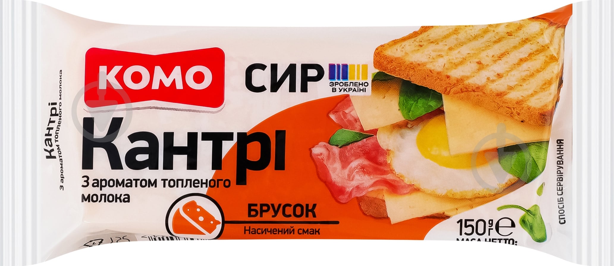 Сыр комо Кантри 50% 150г брусок - фото 1