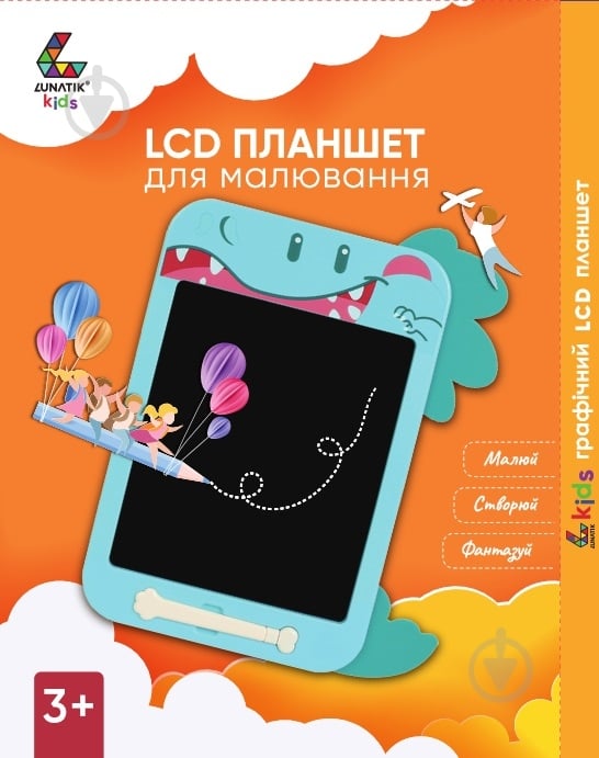 Планшет графический для рисования Lunatik с LCD-экраном 10" Динозавр (LN10K-B) 1136794 - фото 4