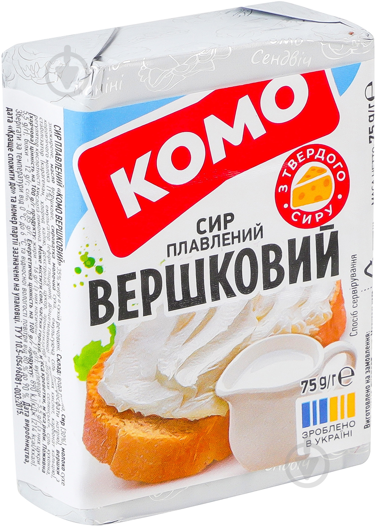 Сыр комо плавленый сливочный 35% 75г - фото 2 Сыр комо плавленый сливочный 35% 75г - фото 2