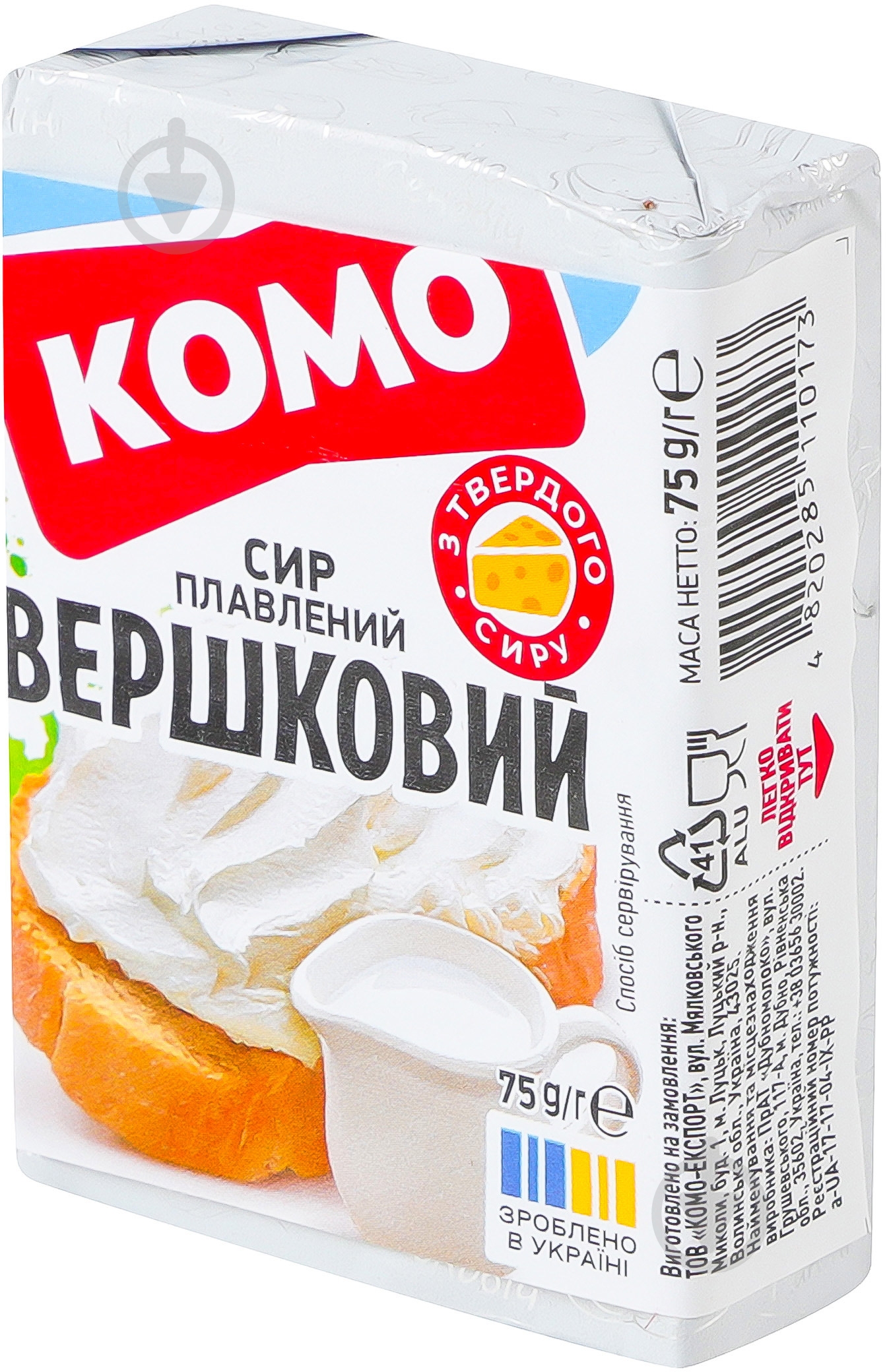 Сыр комо плавленый сливочный 35% 75г - фото 3 Сыр комо плавленый сливочный 35% 75г - фото 3