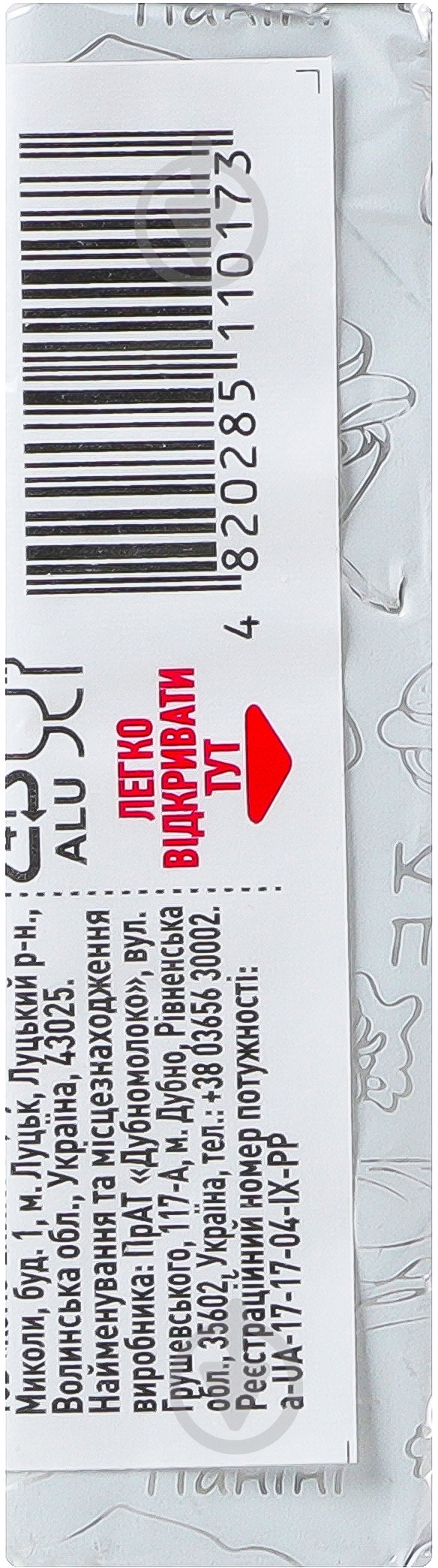 Сыр комо плавленый сливочный 35% 75г - фото 5 Сыр комо плавленый сливочный 35% 75г - фото 5