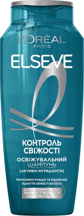 Шампунь Elseve для схильного до жирності волосся і шкіри голови Контроль свіжості 250 мл - фото 1 Шампунь Elseve для схильного до жирності волосся і шкіри голови Контроль свіжості 250 мл - фото 1