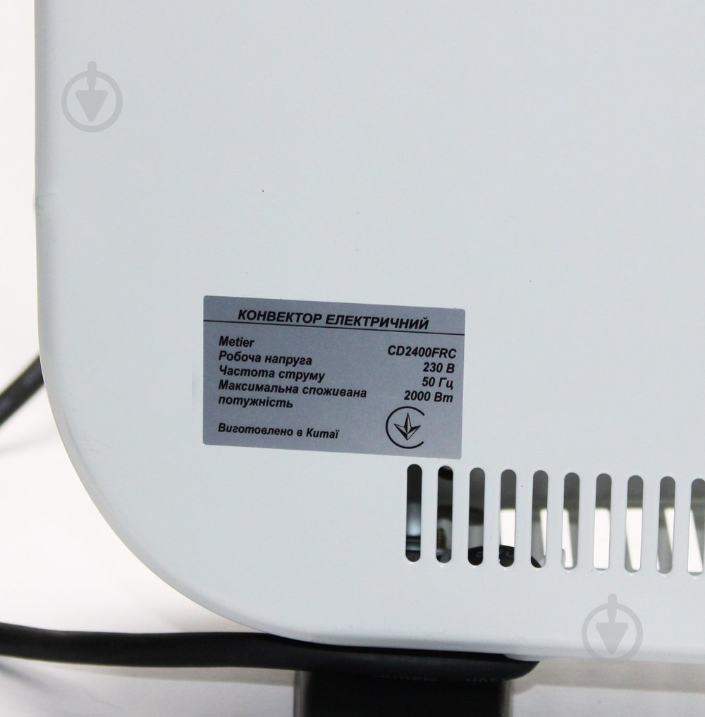 Конвектор электрический Metier CD2400FRC - фото 3