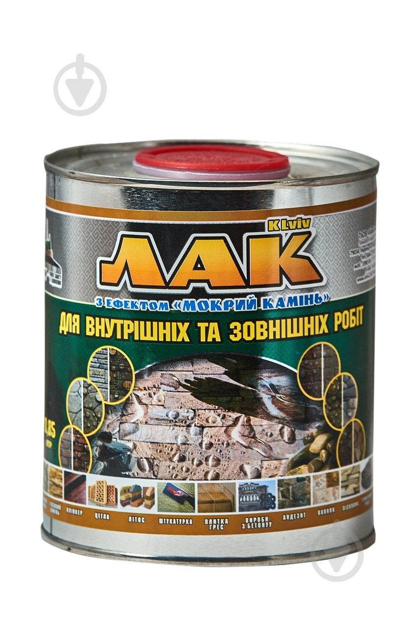 Лак для камня KLVIV_MIX мокрый эффект прозрачный 0,85 л - фото 1 Лак для камня KLVIV_MIX мокрый эффект прозрачный 0,85 л - фото 1