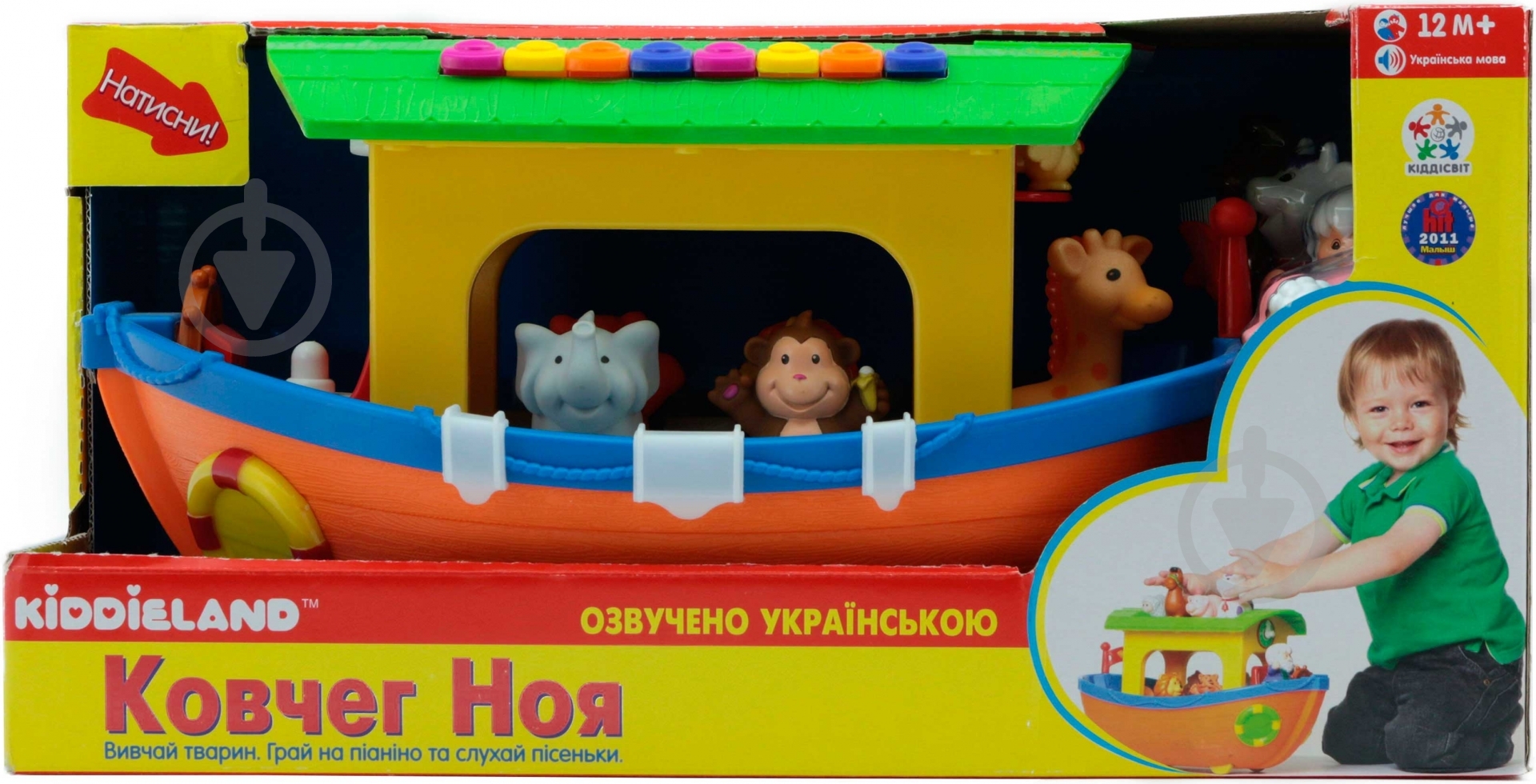 Игрушка развивающая Kiddieland Ноев ковчег (укр.язык) 031881 - фото 8