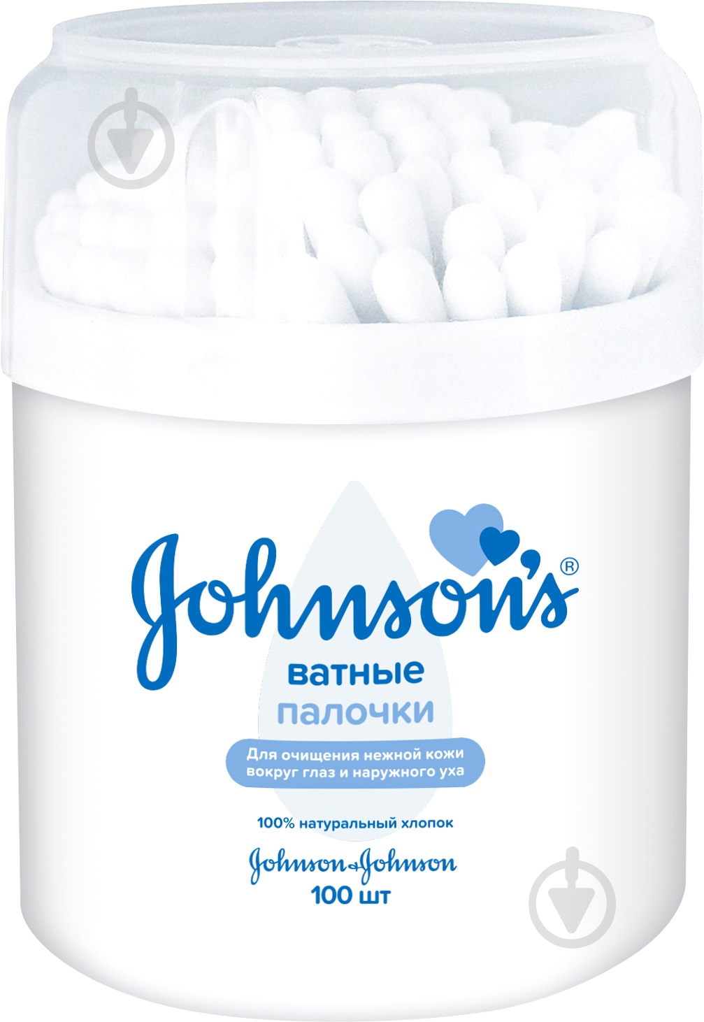 Ватные палочки Johnson's 100 шт. - фото 1