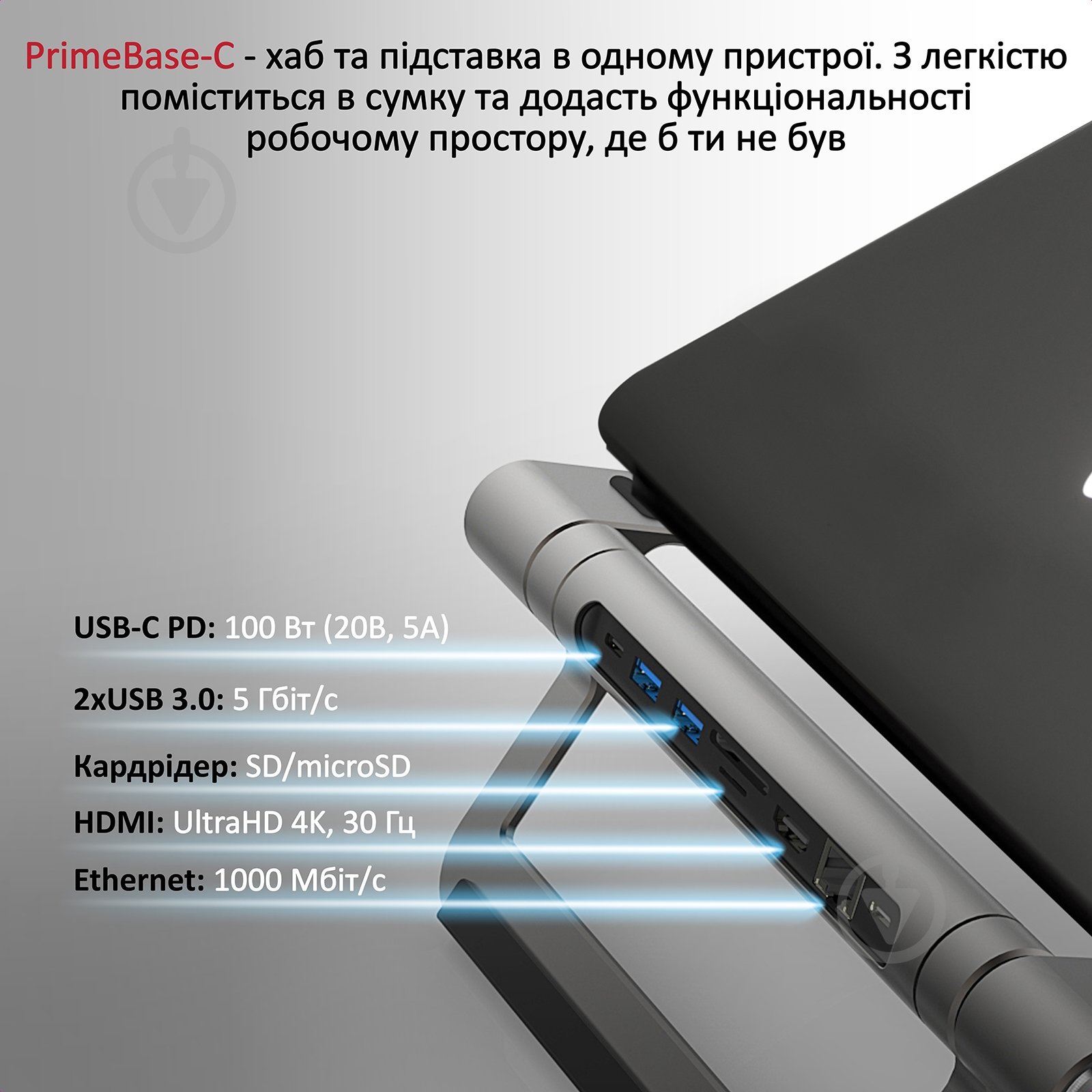 USB-хаб Promate USB-C хаб 9-в-1 PrimeBase-C USB-C PD/HDMI/2xUSB 3.0/RJ45/SD/MicroSD Grey - фото 2 USB-хаб Promate USB-C хаб 9-в-1 PrimeBase-C USB-C PD/HDMI/2xUSB 3.0/RJ45/SD/MicroSD Grey - фото 2