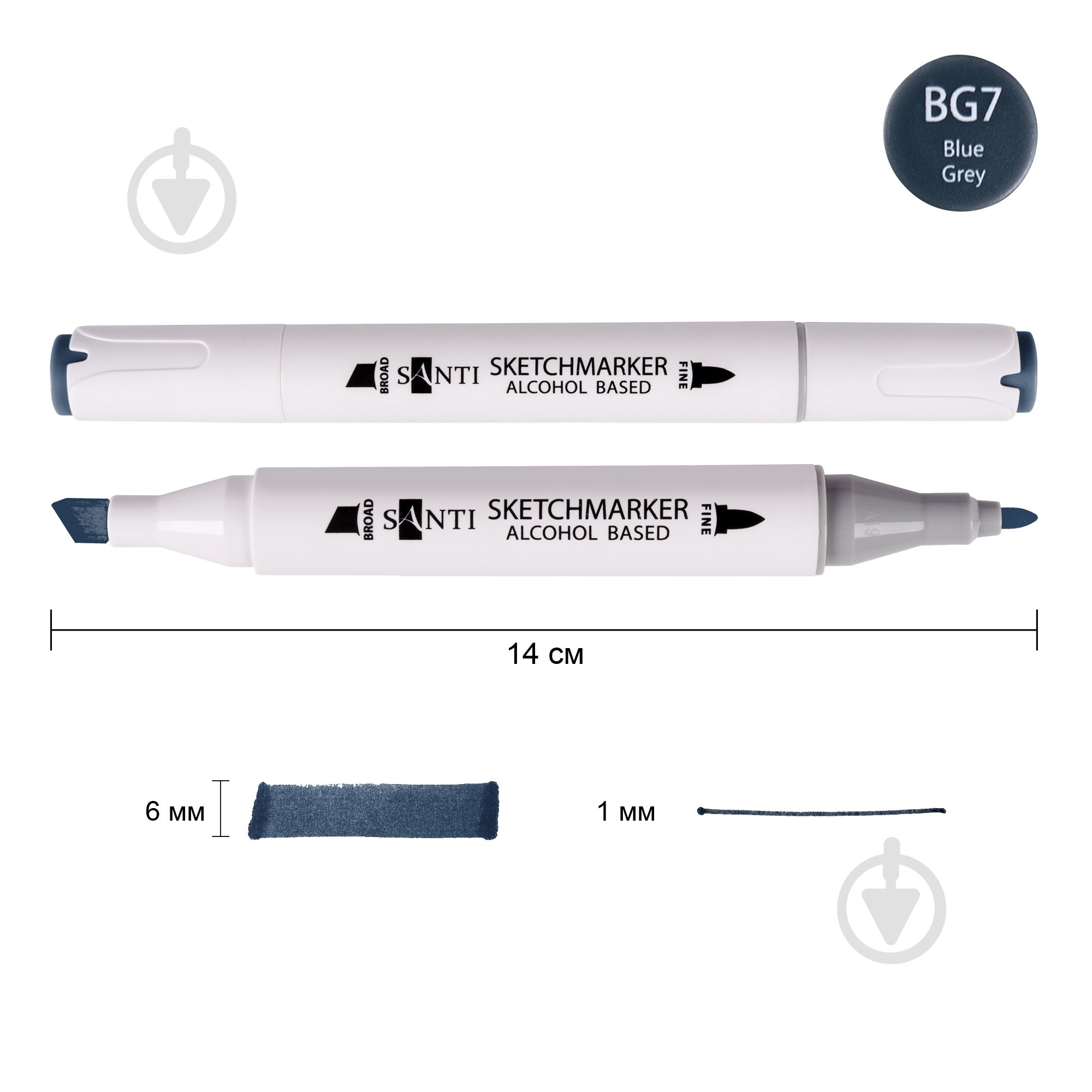 Маркер спиртовий Santi Professional SA-BG7 синьо-сірий 7 390836 - фото 1 Маркер спиртовий Santi Professional SA-BG7 синьо-сірий 7 390836 - фото 1