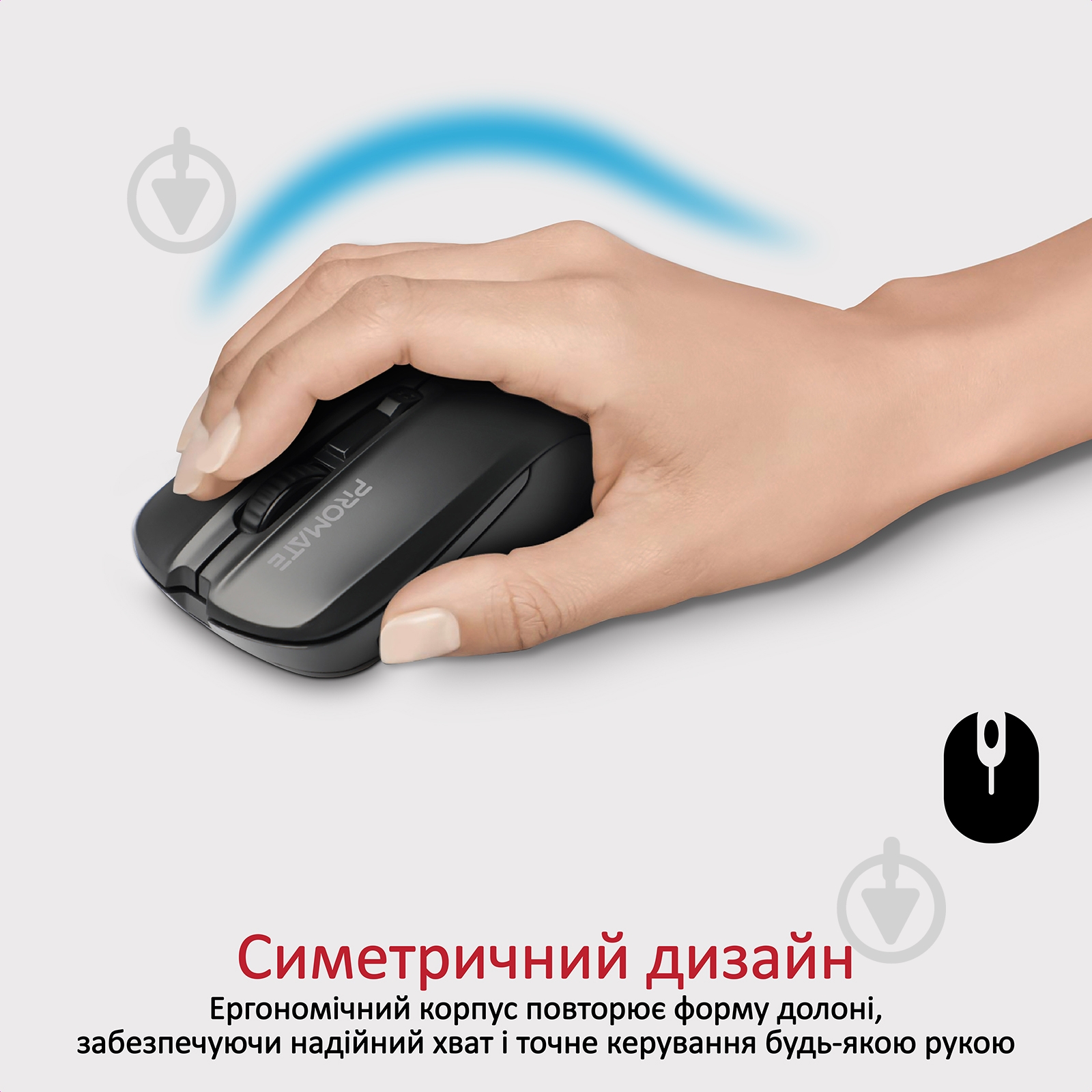 Миша Promate Contour Wireless Black - фото 2