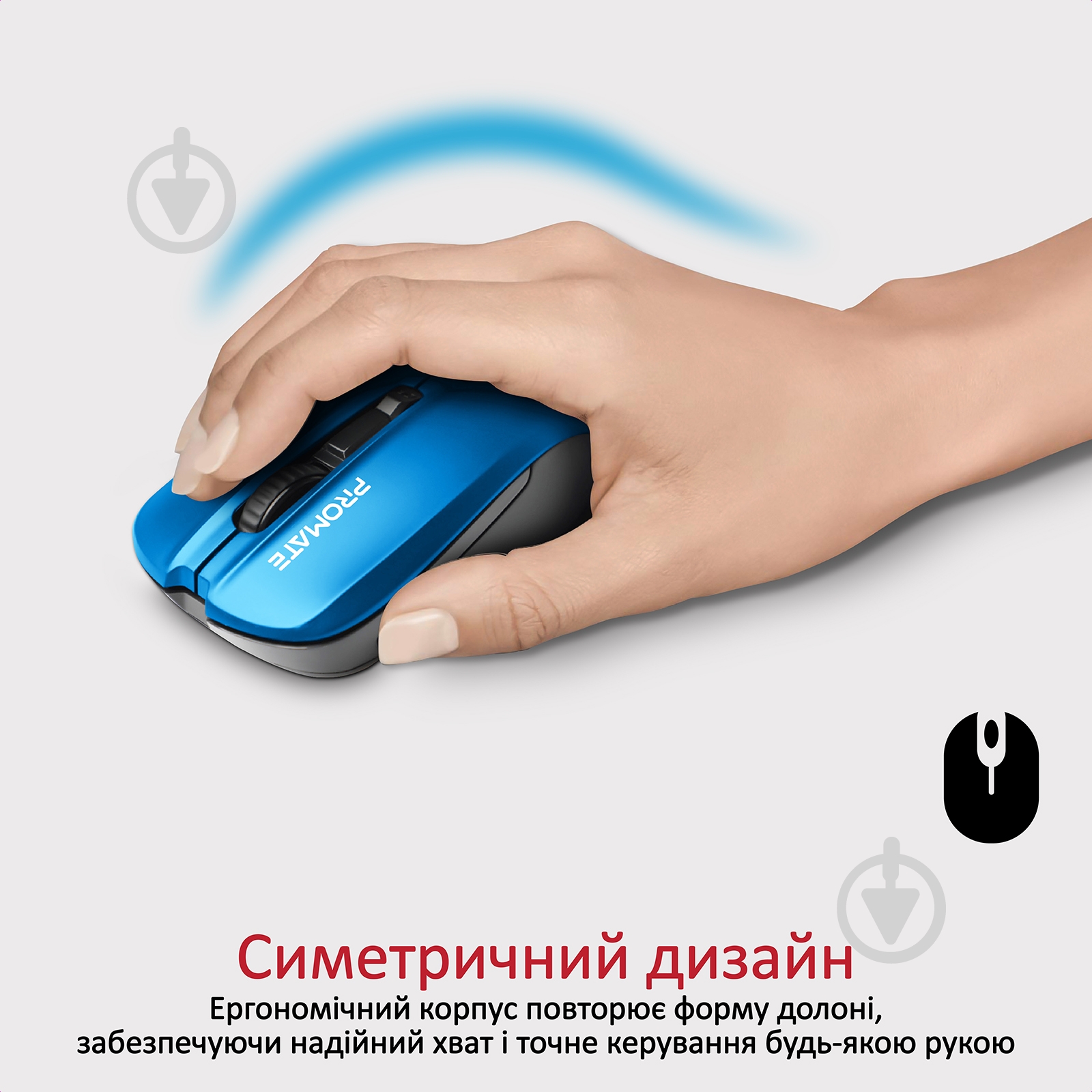 Миша Promate Contour Wireless Blue - фото 2