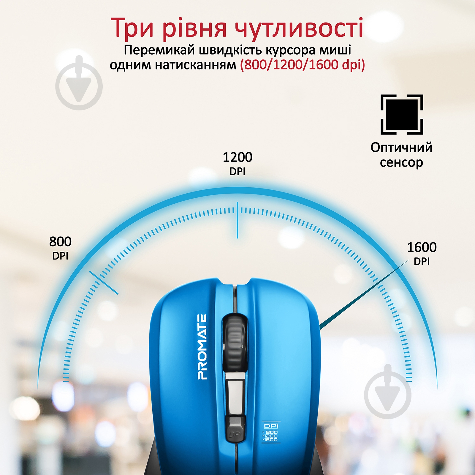 Миша Promate Contour Wireless Blue - фото 3