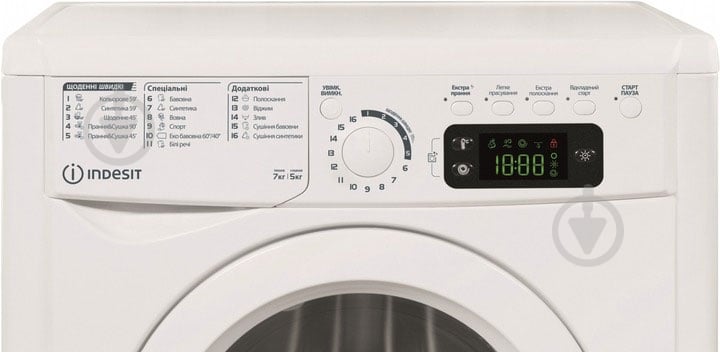Стиральная машина Indesit EWDE 7528 W EU - фото 2