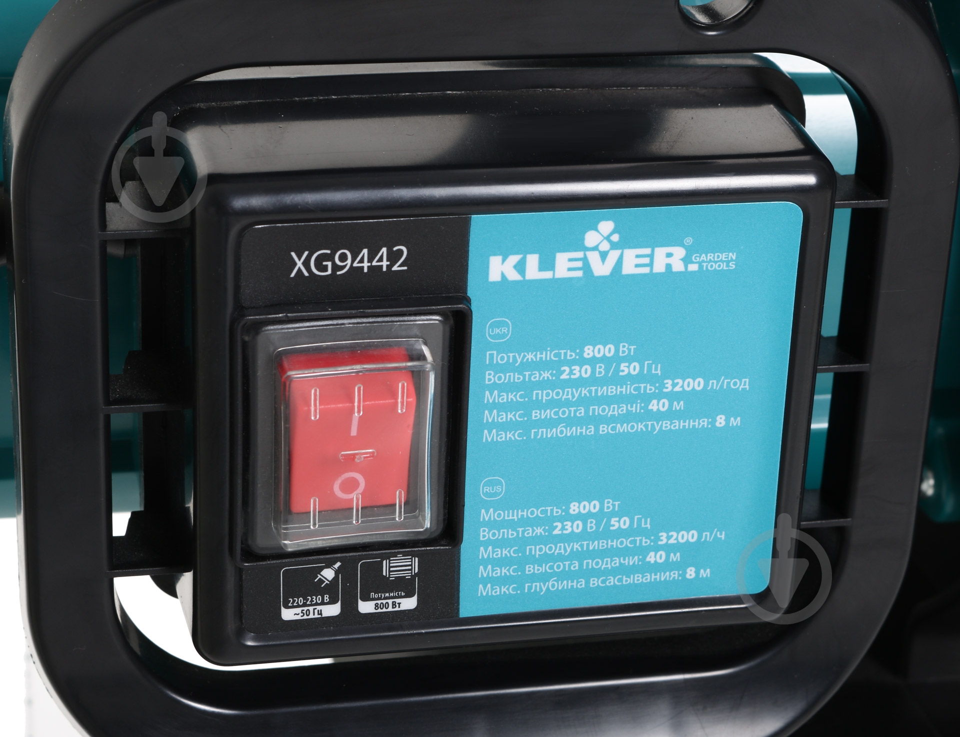 Насос садовый Klever 800 Вт - фото 5