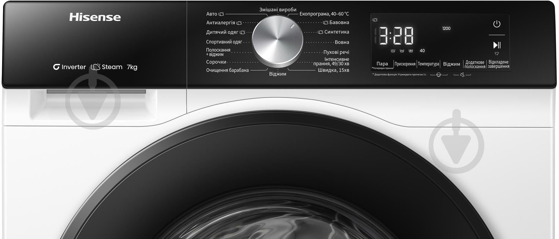 Стиральная машина Hisense WF3S7021BW/UA - фото 4