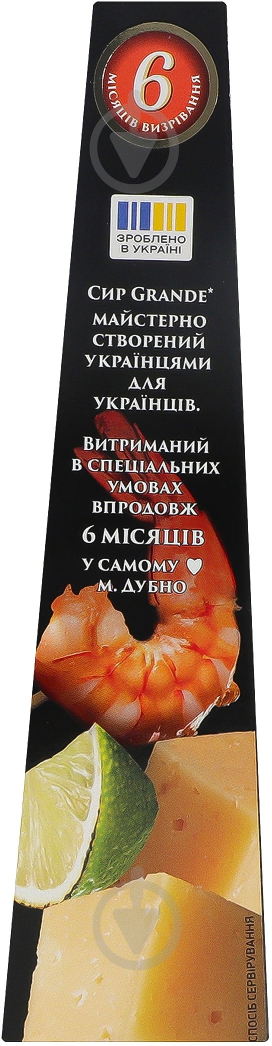 Сыр комо Гранде 50% 135г брусок - фото 3 Сыр комо Гранде 50% 135г брусок - фото 3