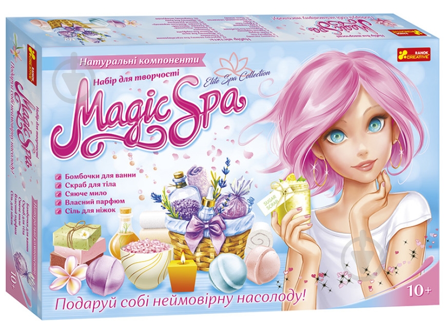 Набор для творчества Ranok Creative Magic SPA XXL 484366 - фото 1
