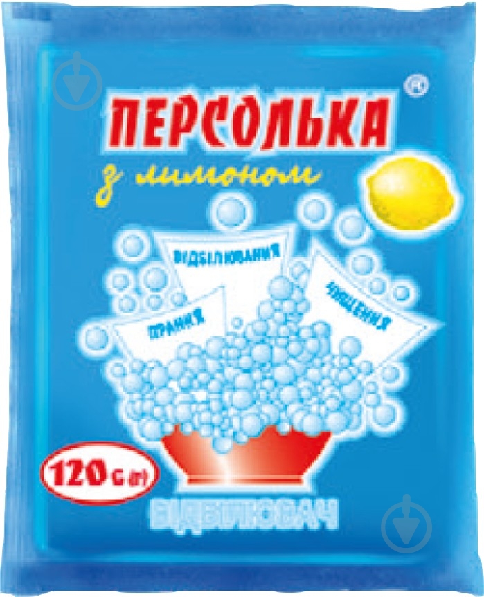 Отбеливатель SAMA порошкообразный Персолька с лимоном 120 г - фото 1