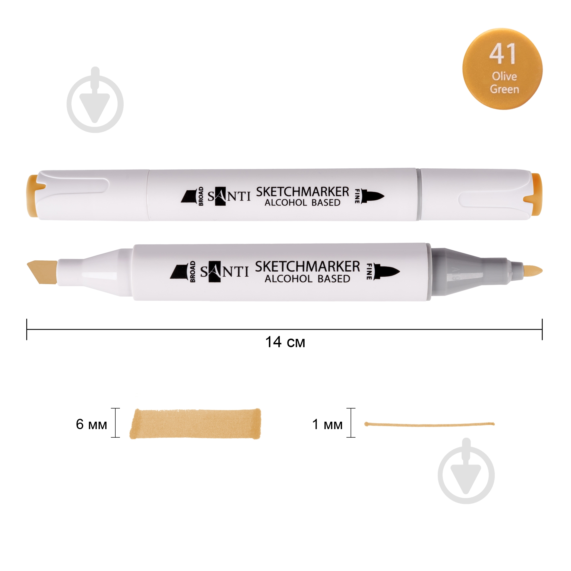 Маркер спиртовий Santi Professional SA-41 оливковий 390805 - фото 1