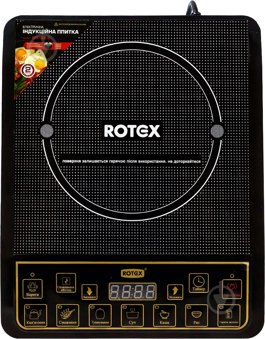 Плита электрическая настольная Rotex RIO185-C - фото 2