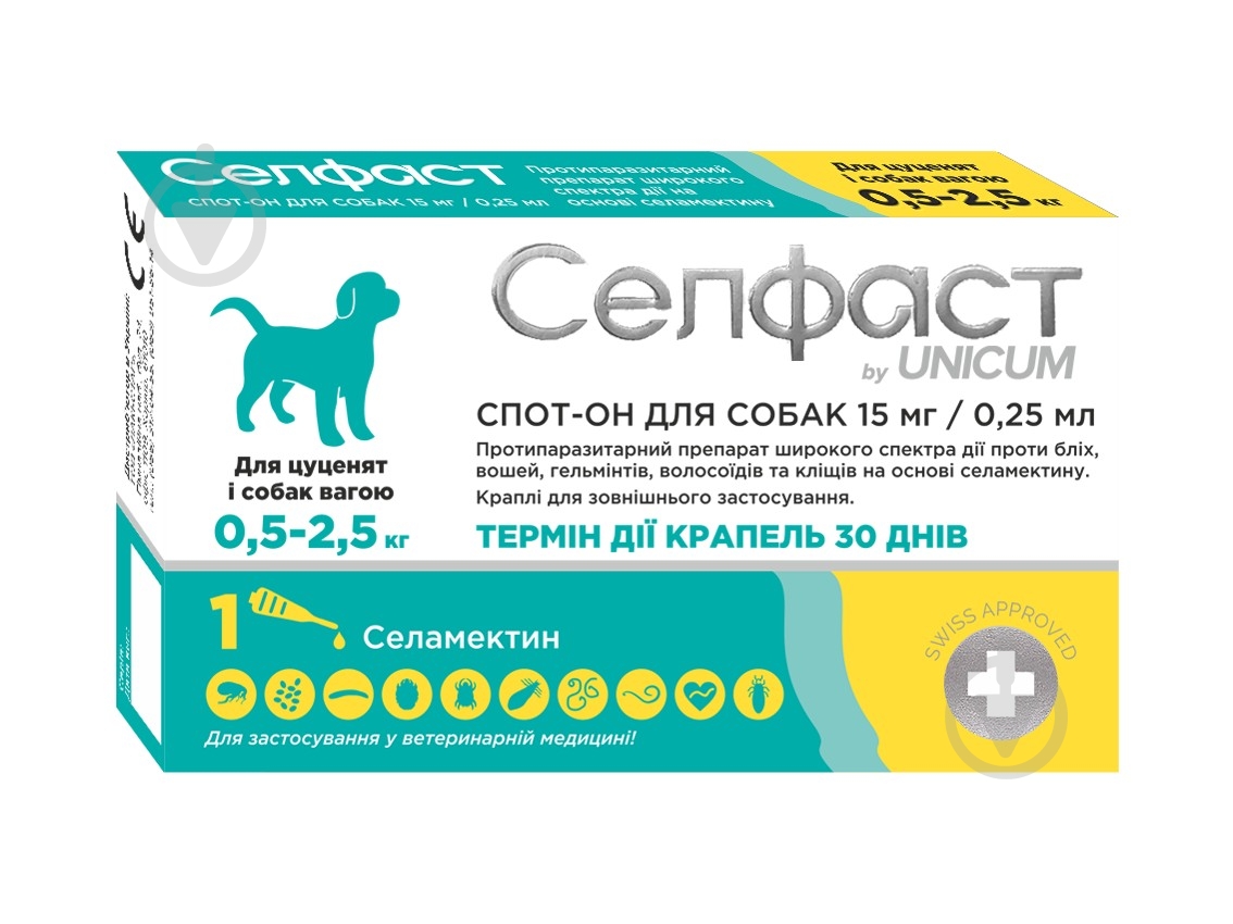 Краплі протипаразитарні UNiCUM Селфаст на холку проти бліх, кліщів та гельмінтів для собак 0,5-2,5 кг 0,25 мл - фото 1 Краплі протипаразитарні UNiCUM Селфаст на холку проти бліх, кліщів та гельмінтів для собак 0,5-2,5 кг 0,25 мл - фото 1