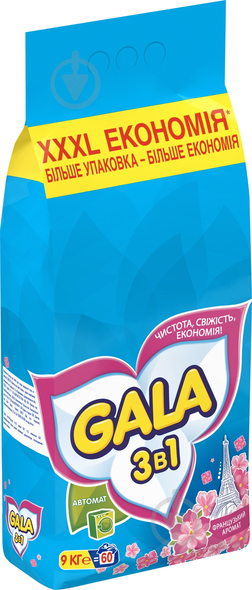 Стиральный порошок для машинной стирки Gala Французский аромат 9 кг - фото 1 Стиральный порошок для машинной стирки Gala Французский аромат 9 кг - фото 1
