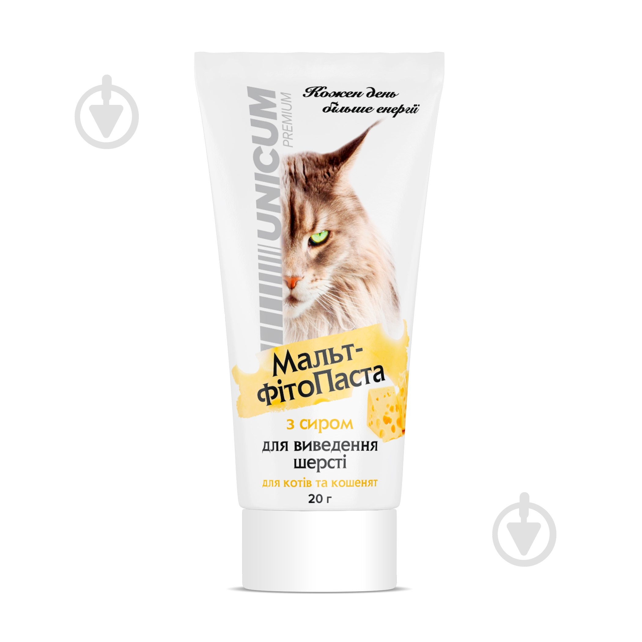 Фитопаста UNiCUM для вывода шерсти для кошек и котят со вкусом сыра 20 г - фото 1 Фитопаста UNiCUM для вывода шерсти для кошек и котят со вкусом сыра 20 г - фото 1