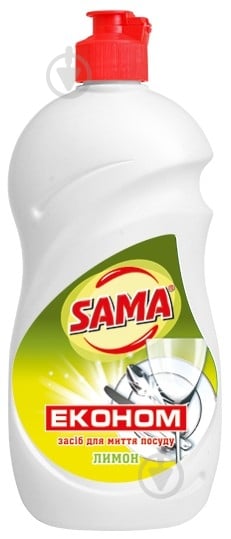 Средство для ручного мытья посуды SAMA Лимон 0,5 кг - фото 1