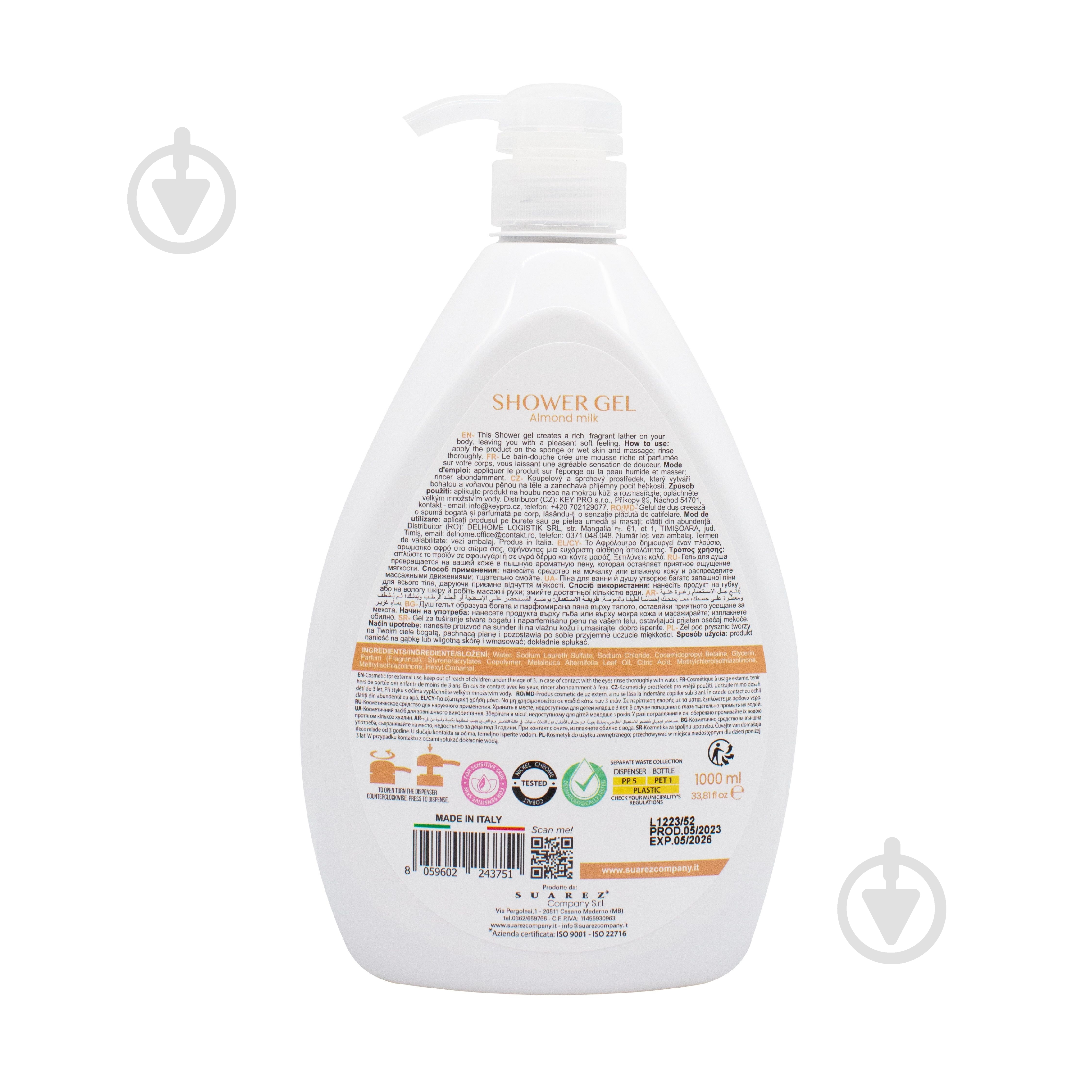 Гель для душа Eloderma Миндальное молоко 1000 мл - фото 2 Гель для душа Eloderma Миндальное молоко 1000 мл - фото 2