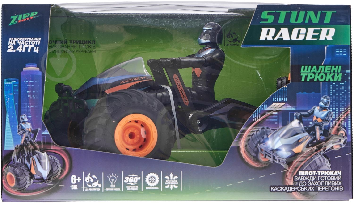 ᐉ Іграшка на радіокеруванні ZIPP Toys Трицикл Stunt Racer 532.01