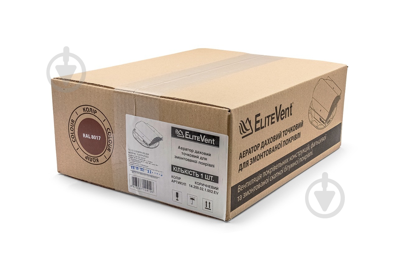 Аератор точковий EliteVent коричневий для змонтованої бітумної та фальцевої покрівлі - фото 8 Аератор точковий EliteVent коричневий для змонтованої бітумної та фальцевої покрівлі - фото 8