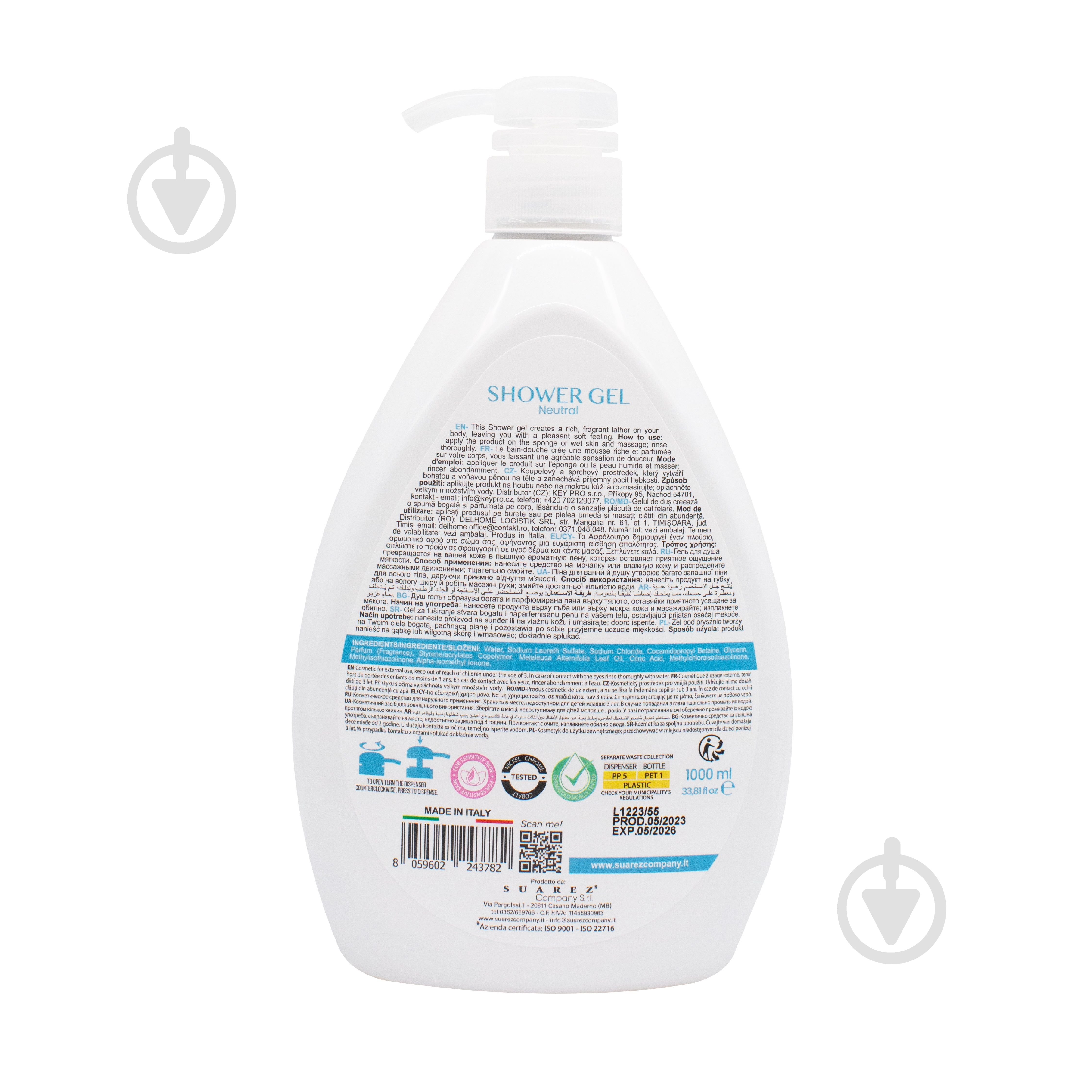 Гель для душа Eloderma Нежность 1000 мл - фото 2