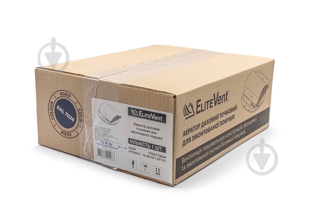 Аэратор точечный EliteVent графитовый для смонтированной битумной и фальцевой кровли - фото 8