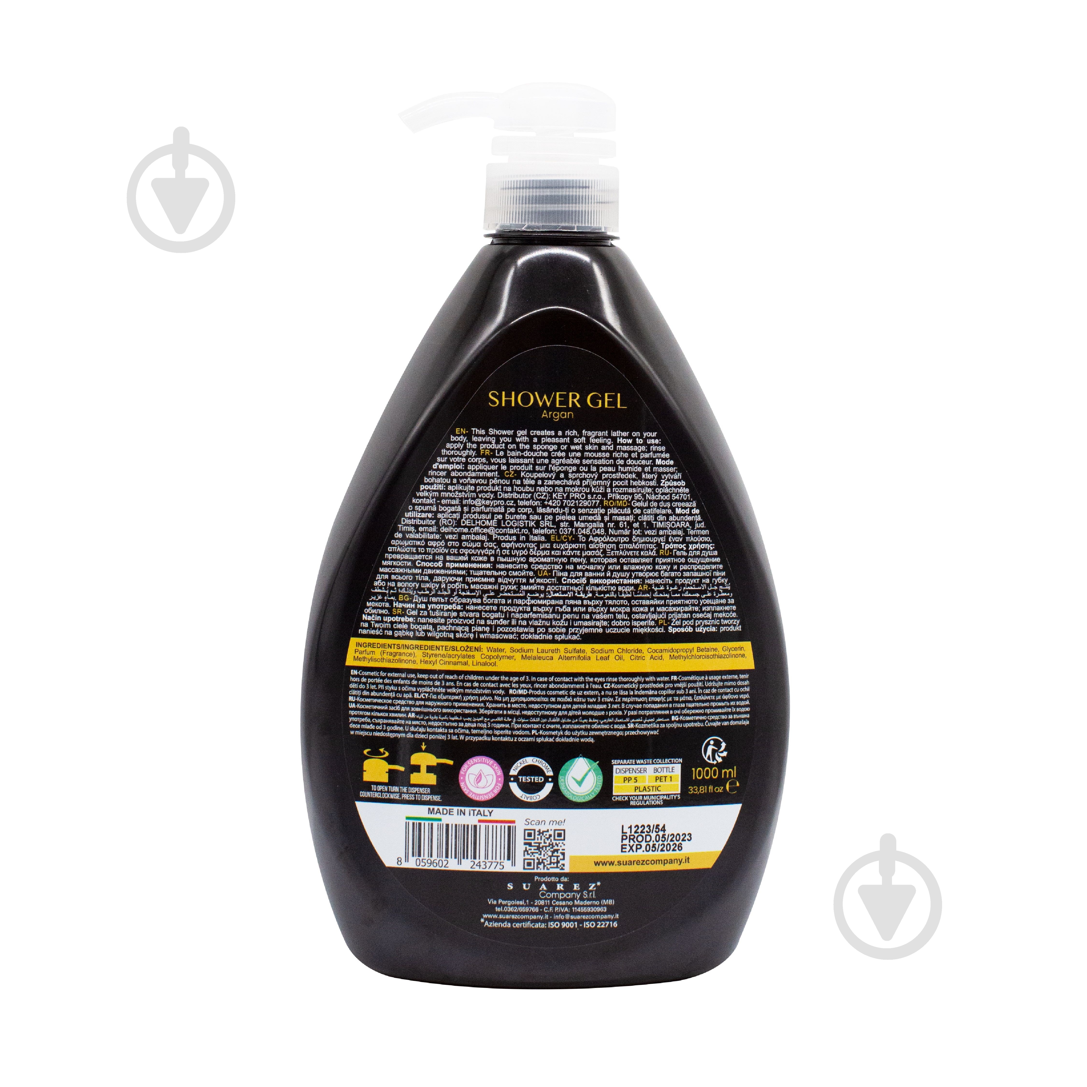 Гель для душу Eloderma Арган 1000 мл - фото 2 Гель для душу Eloderma Арган 1000 мл - фото 2