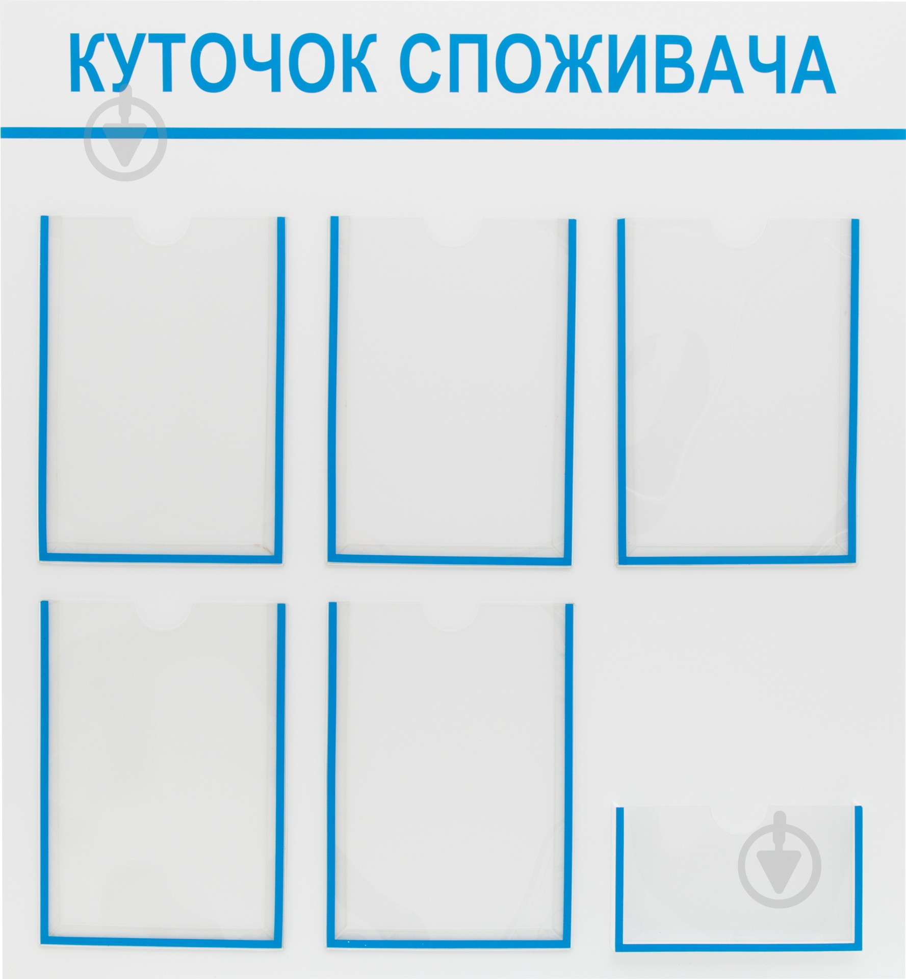 Уголок потребителя  на 6 карманов - фото 1