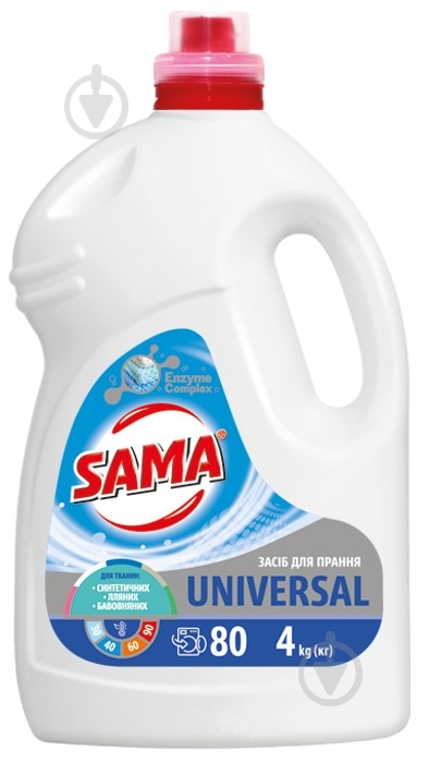 Гель для машинной и ручной стирки SAMA Universal 4 кг - фото 1 Гель для машинной и ручной стирки SAMA Universal 4 кг - фото 1