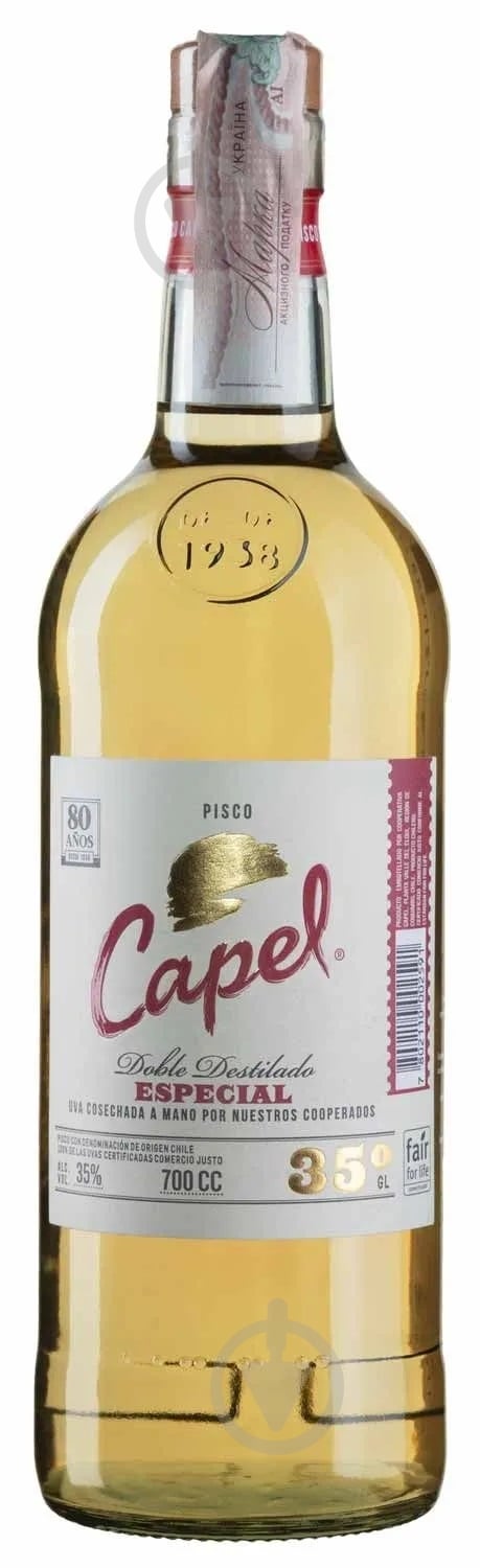 Писко Capel Especial 0,7 л - фото 1
