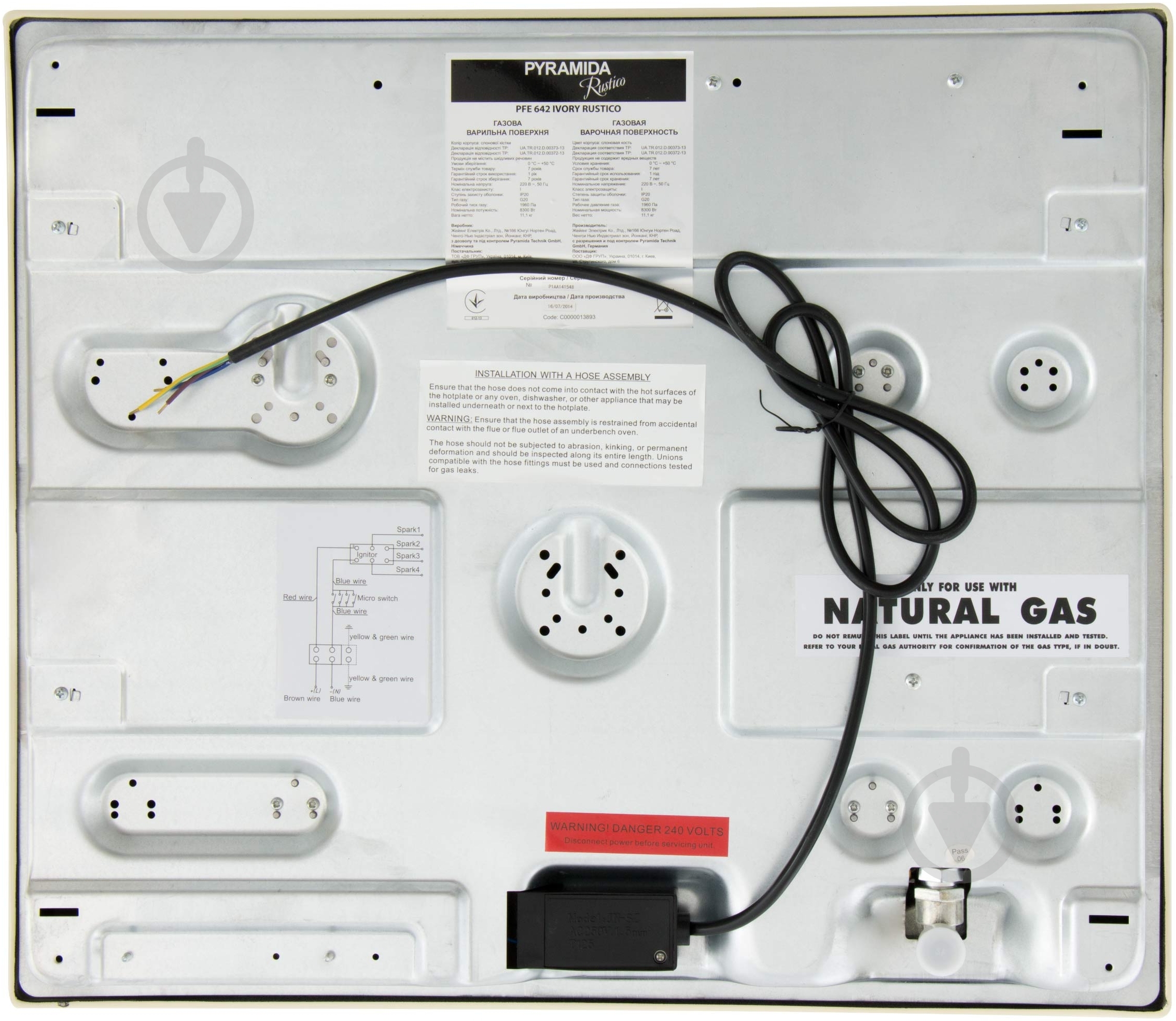 Варочная поверхность газовая Pyramida PFE 642 IVORY RUSTICO - фото 4 Варочная поверхность газовая Pyramida PFE 642 IVORY RUSTICO - фото 4