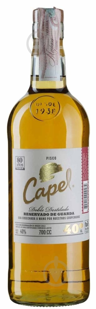 Писко Capel Reservado De Guarda 0,7 л - фото 1 Писко Capel Reservado De Guarda 0,7 л - фото 1