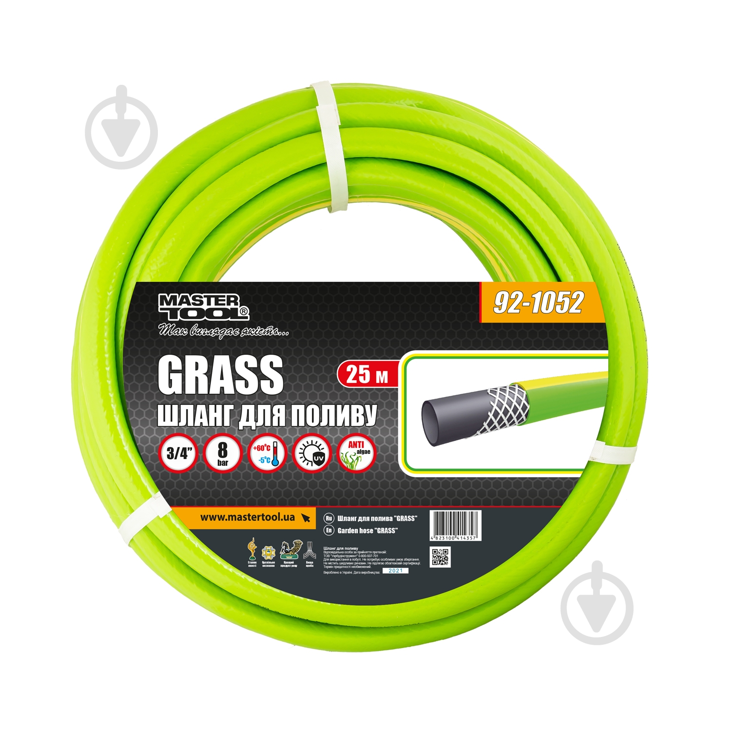 Шланг для полива MasterTool GRASS 3/4" 25 м зеленый (92-1052) - фото 1