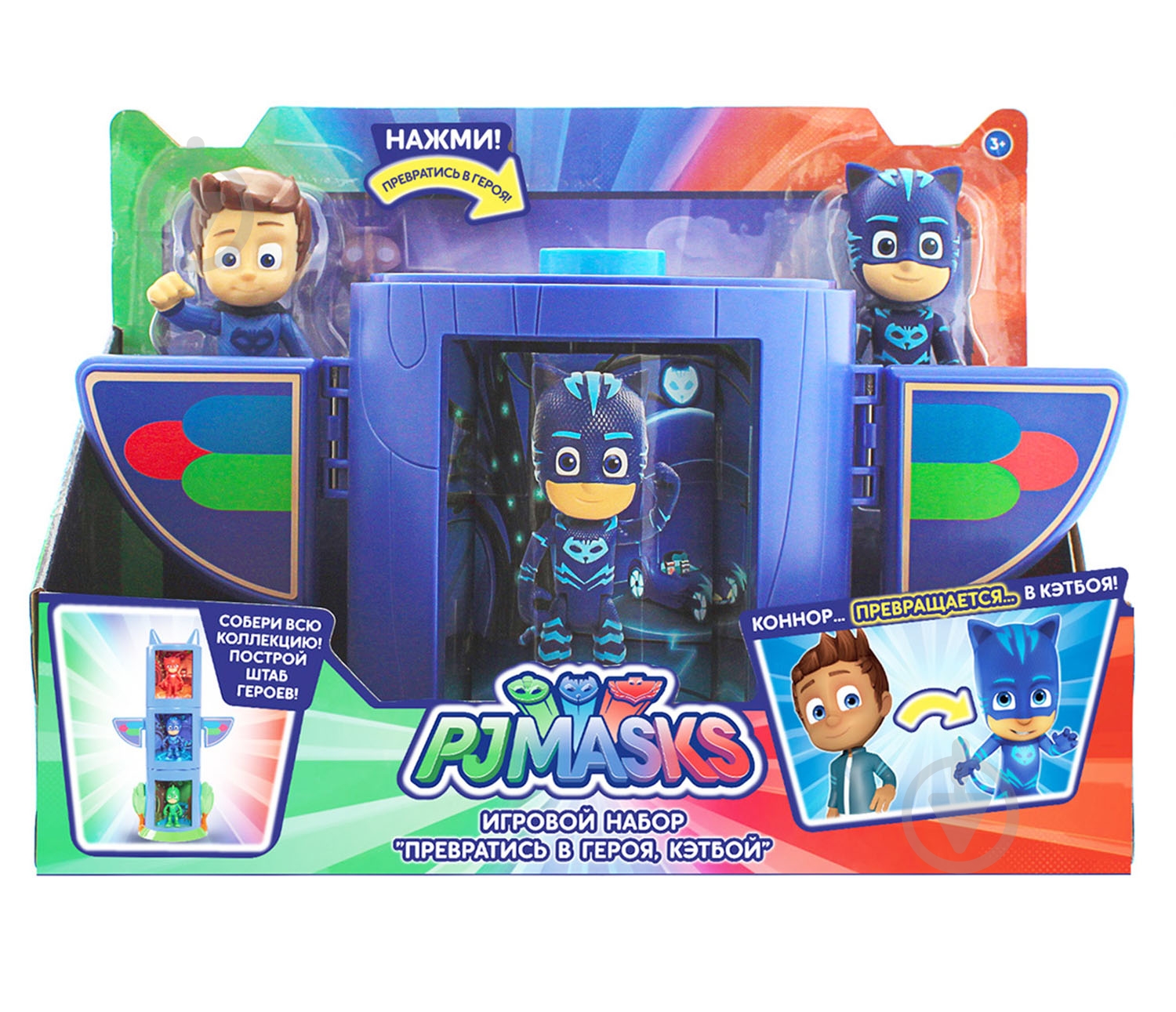 Ігровий набір PJ Masks Перетворись в героя, Кетбой 33274 - фото 1