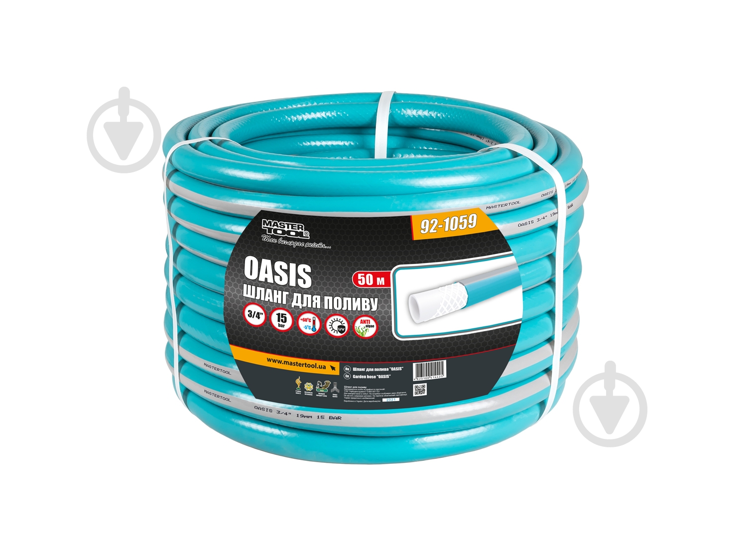 Шланг для полива MasterTool OASIS 3/4" 50 м голубой (92-1059) - фото 1