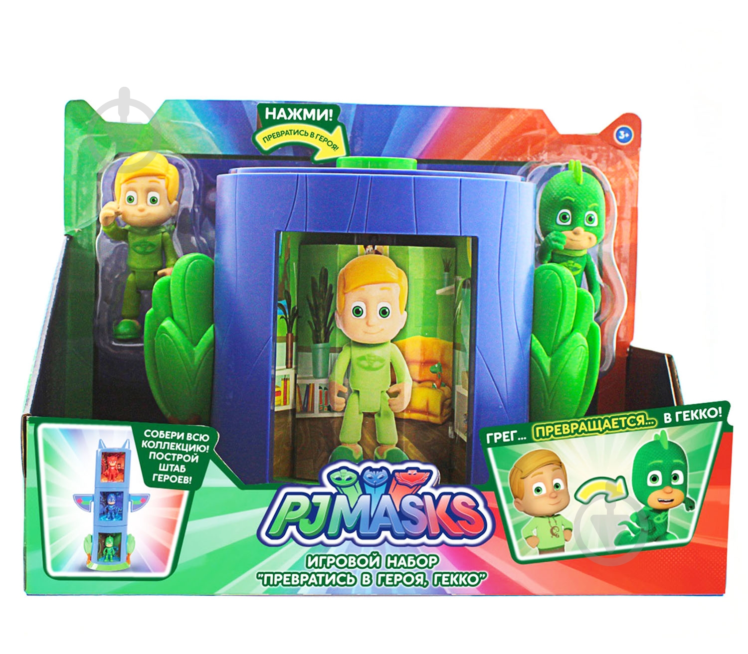 Игровой набор PJ Masks Превратись в героя, Гекко 33275 - фото 1