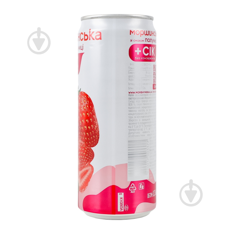 Безалкогольний напій Моршинська зі смаком Полуниці 0,33 л - фото 16 Безалкогольний напій Моршинська зі смаком Полуниці 0,33 л - фото 16