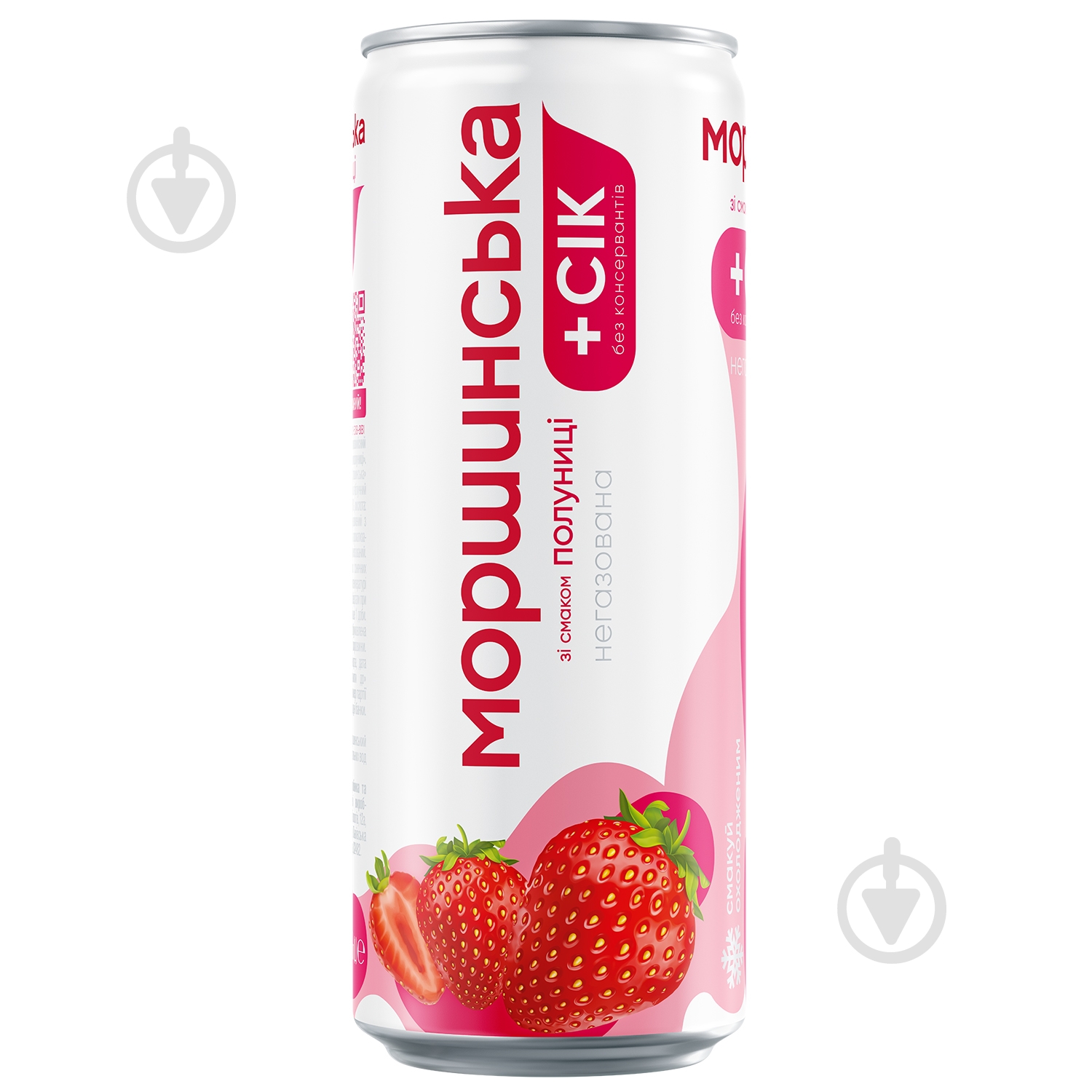 Безалкогольний напій Моршинська зі смаком Полуниці 0,33 л - фото 3 Безалкогольний напій Моршинська зі смаком Полуниці 0,33 л - фото 3