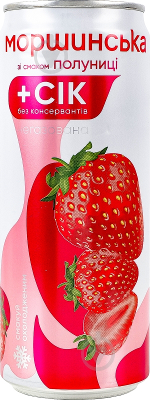 Безалкогольний напій Моршинська зі смаком Полуниці 0,33 л - фото 8 Безалкогольний напій Моршинська зі смаком Полуниці 0,33 л - фото 8