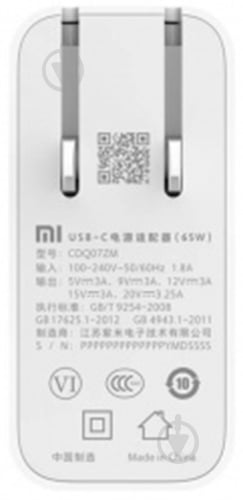 Адаптер Xiaomi 65W Laptop White (NZB4009GL) - фото 2