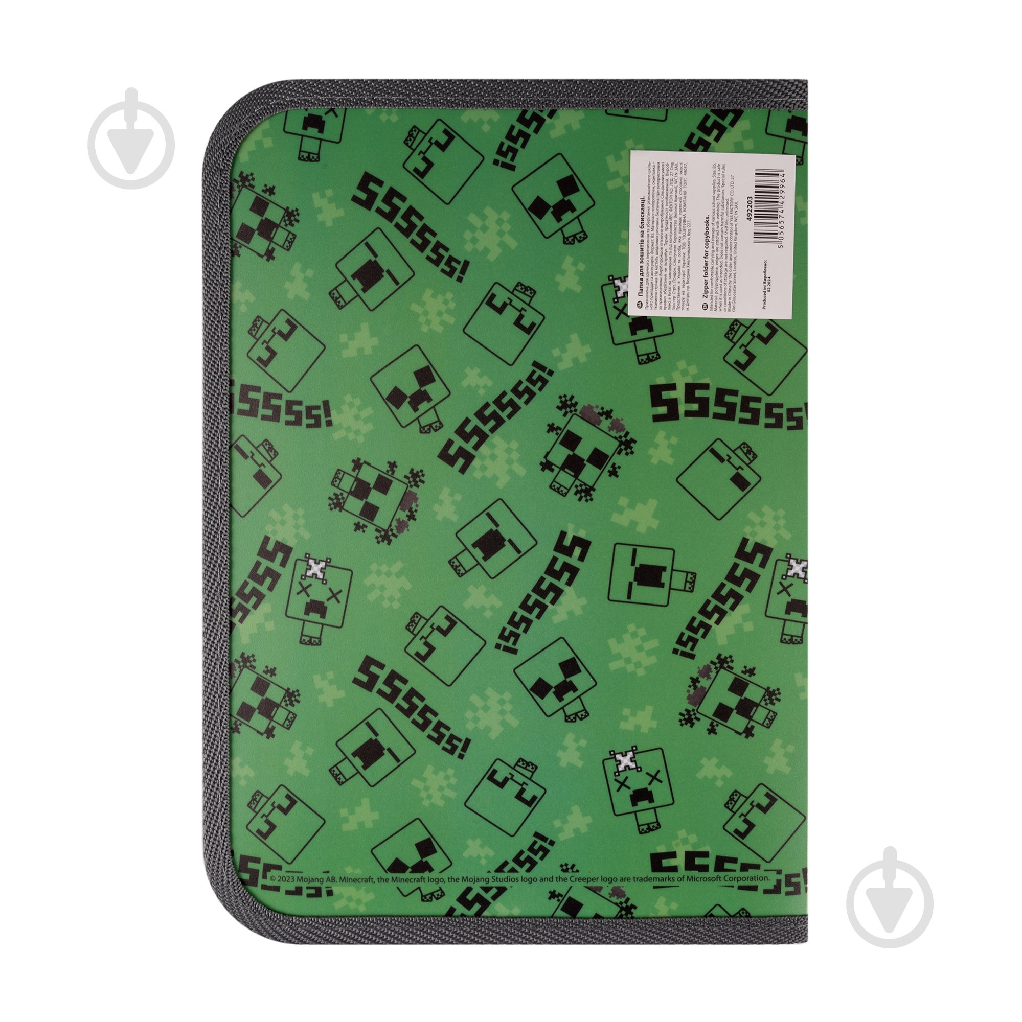 Папка на молнии Minecraft Creepers В5 YES 492203 - фото 4 Папка на молнии Minecraft Creepers В5 YES 492203 - фото 4