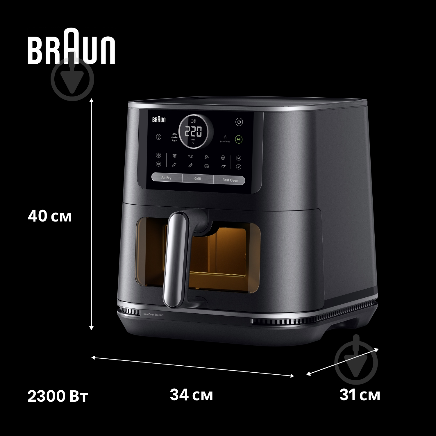 Мультипечь Braun MultiFry 7 HF7076IBK - фото 4